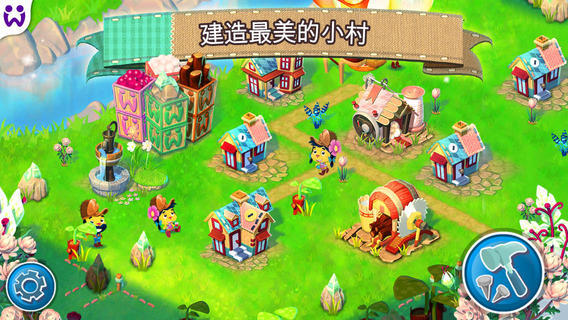 口袋小镇截图1