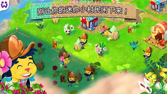口袋小镇截图3