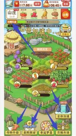 悠悠山庄截图2