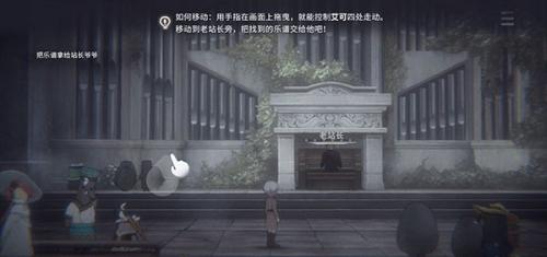 花雨旋律联机机制介绍