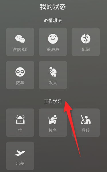 微信个人等级怎么看 vx个人等级查看方法图文教程