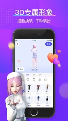 77星球截图2
