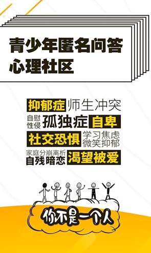解忧暖心喵截图3
