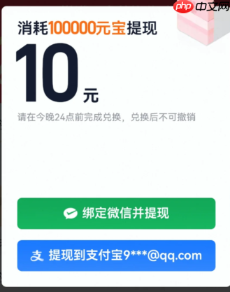 淘宝签到领现金怎么改成支付宝 淘宝签到怎么提现到支付宝教程