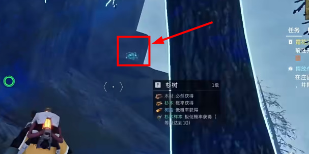 《星球：重启》异星前线宝箱攻略（75）