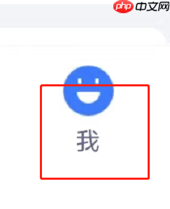 粉笔怎么查看用户协议?粉笔查看用户协议教程