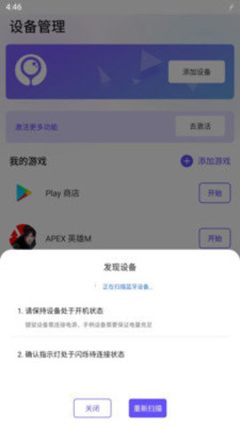 omio安卓版截图1