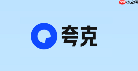 夸克浏览器手机端支持哪些视频格式，播放兼容性解析