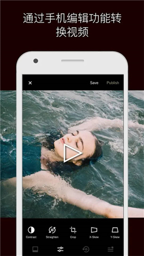 VSCO41截图3