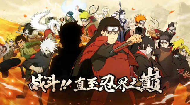 火影忍者手游11月8日微信每日一题答案是什么 11月8日微信每日一题最新答案