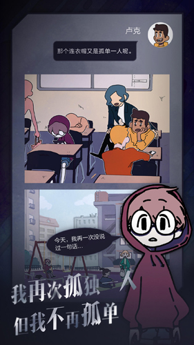 幽灵事务所中文版2022截图3