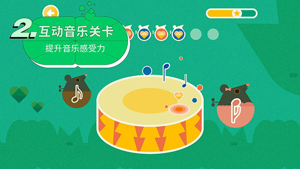 迷鹿音乐钢琴古筝手机版截图1