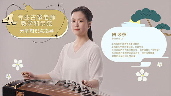 迷鹿音乐钢琴古筝手机版截图3