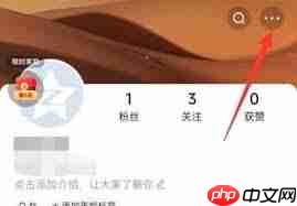 如何加入快手极速版粉丝团