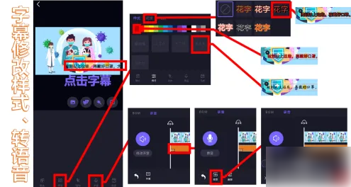皮皮动画app制作教程 皮皮动画制作动画视频方法