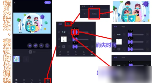 皮皮动画app制作教程 皮皮动画制作动画视频方法