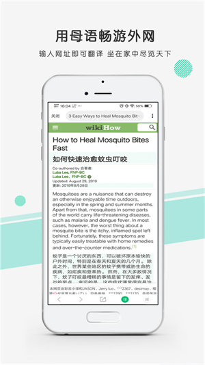 彩云小译ios版截图3