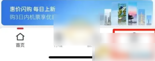 东方航空值机网上值机怎么添加同行人 东方航空app添加同行人方法