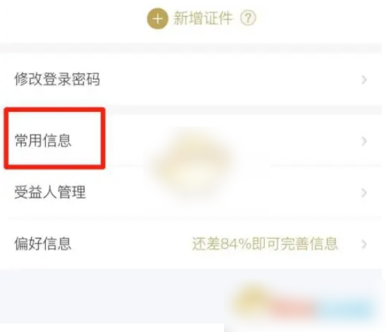 东方航空值机网上值机怎么添加同行人 东方航空app添加同行人方法