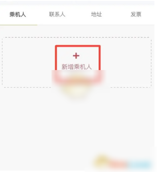 东方航空值机网上值机怎么添加同行人 东方航空app添加同行人方法