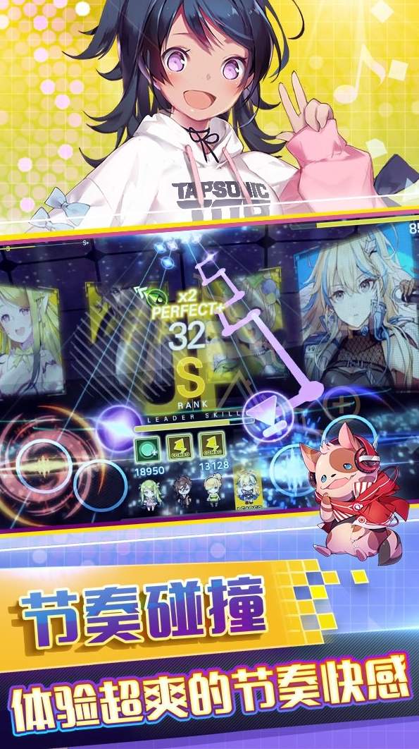 冲呀大设计师截图3