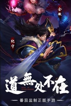 莽荒生死劫截图3