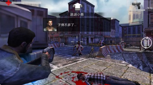 死亡入侵存活安卓最新版截图2