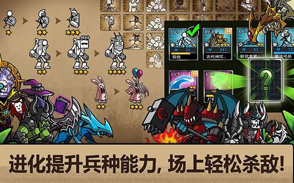 卡通战争3中文版(CW3)