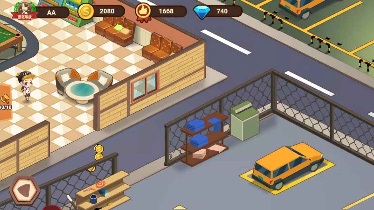 山水的画卷手游截图3