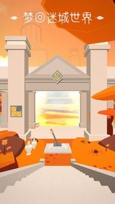 梦回迷城世界安卓版