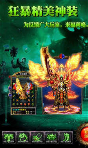 绿毒至尊手游截图1