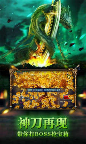 绿毒至尊手游截图2