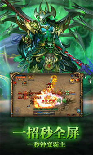 绿毒至尊手游截图3