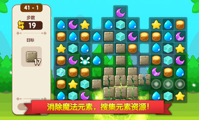 魔法校园模拟器最新版本截图2