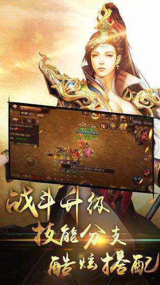 蓝月至尊红包版截图3