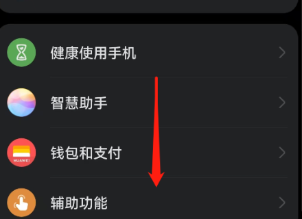 百度app如何关闭分屏模式
