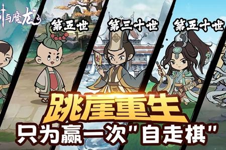 剑与魔龙职业强度排行榜最强职业介绍