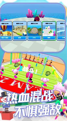 城市英雄格斗王截图3