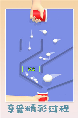 填满我的杯最新版截图1