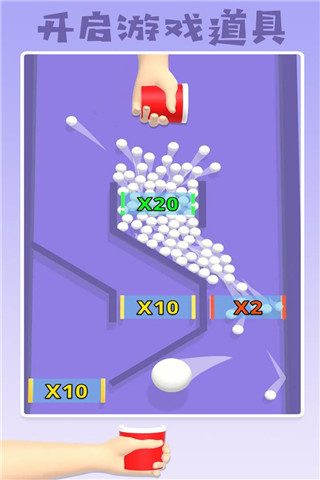 填满我的杯最新版截图3