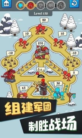 火柴人吞噬游戏截图2