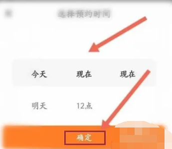 《货拉拉》叫车方法