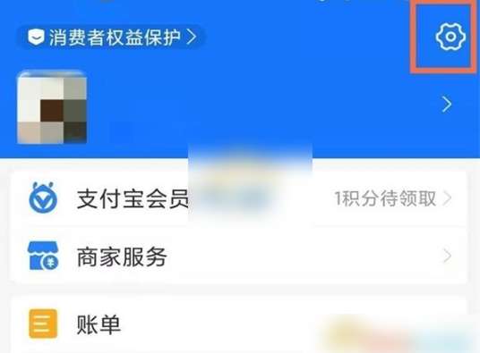 《夸克》自动续费取消方法