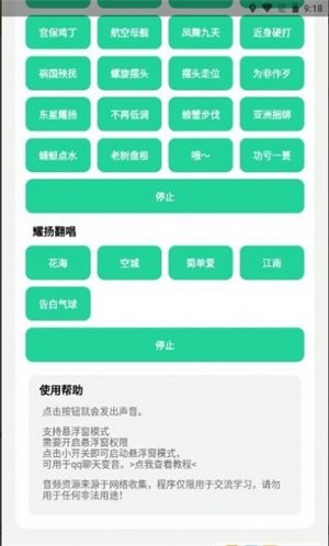 耀阳盒最新版截图1