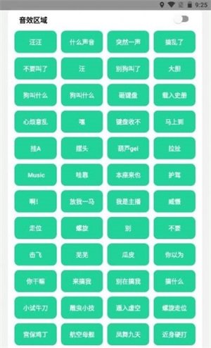 耀阳盒最新版截图2