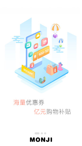 零创优品截图1