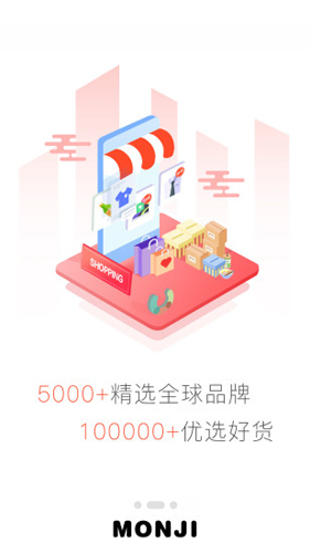 零创优品截图2