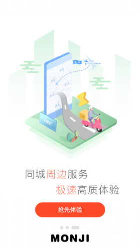 零创优品截图3
