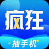 疯狂小说永久免费阅读