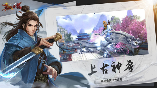 楚汉争霸OL手游福利版截图2
